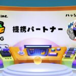 BCG社|ハッシー先生(橋本智広氏)とのパートナー提携を発表